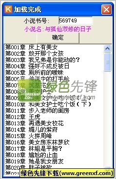 华体育官方网站app